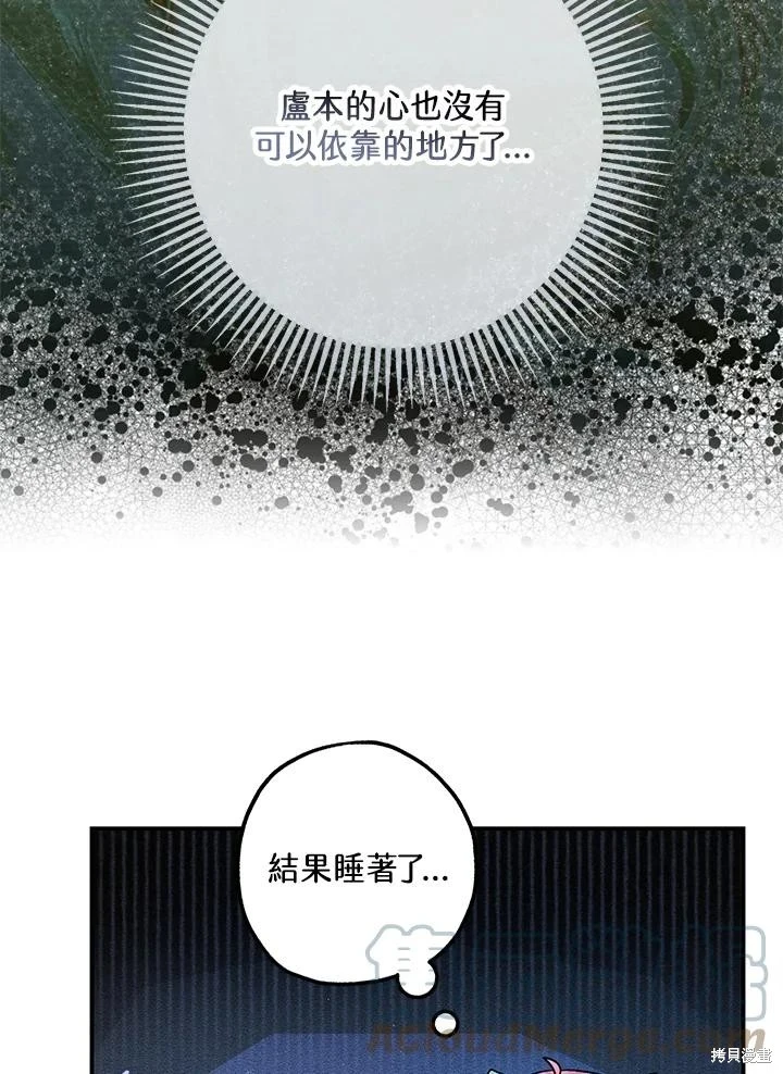 第70话 第46页