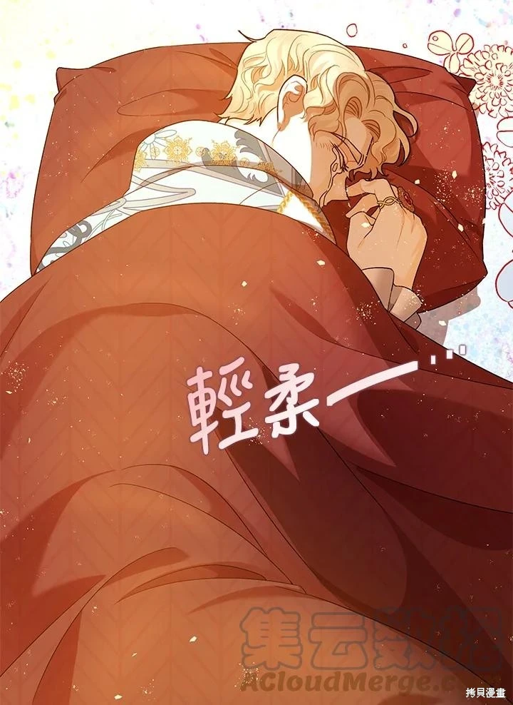 第70话 第49页