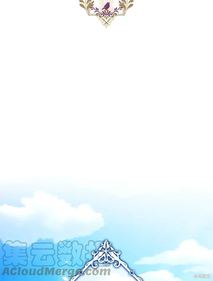第70话 第51页