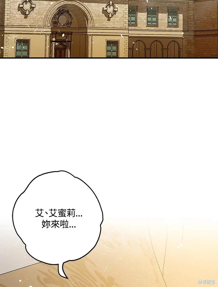 第70话 第53页