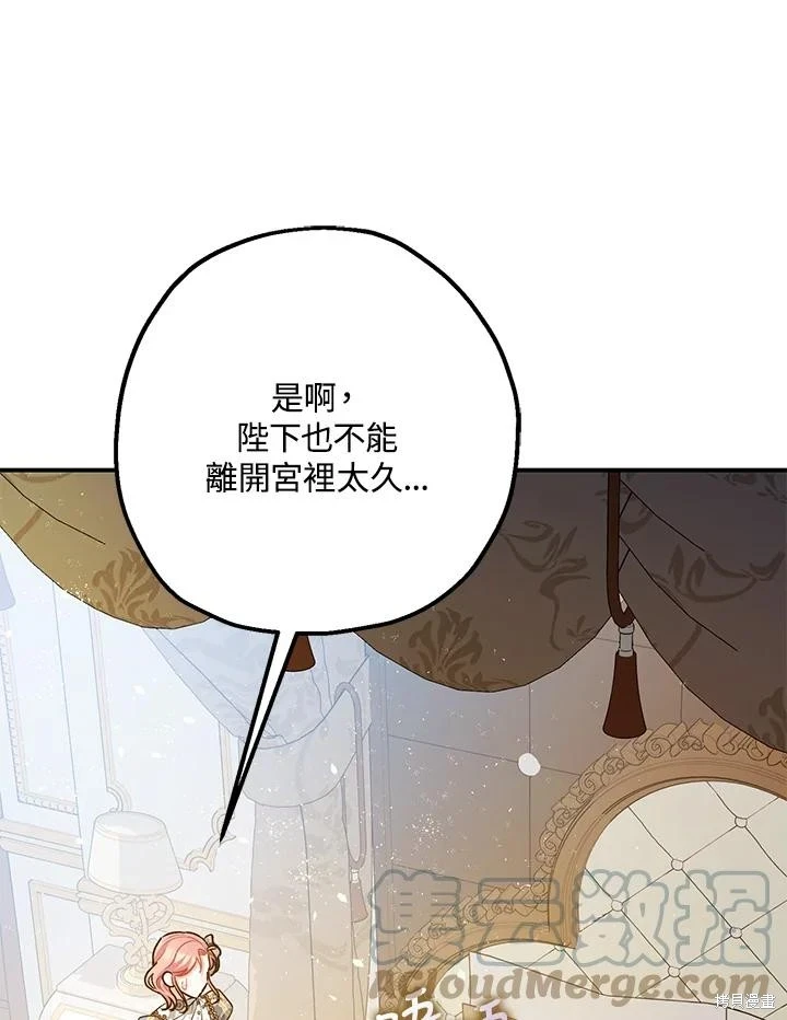第70话 第57页