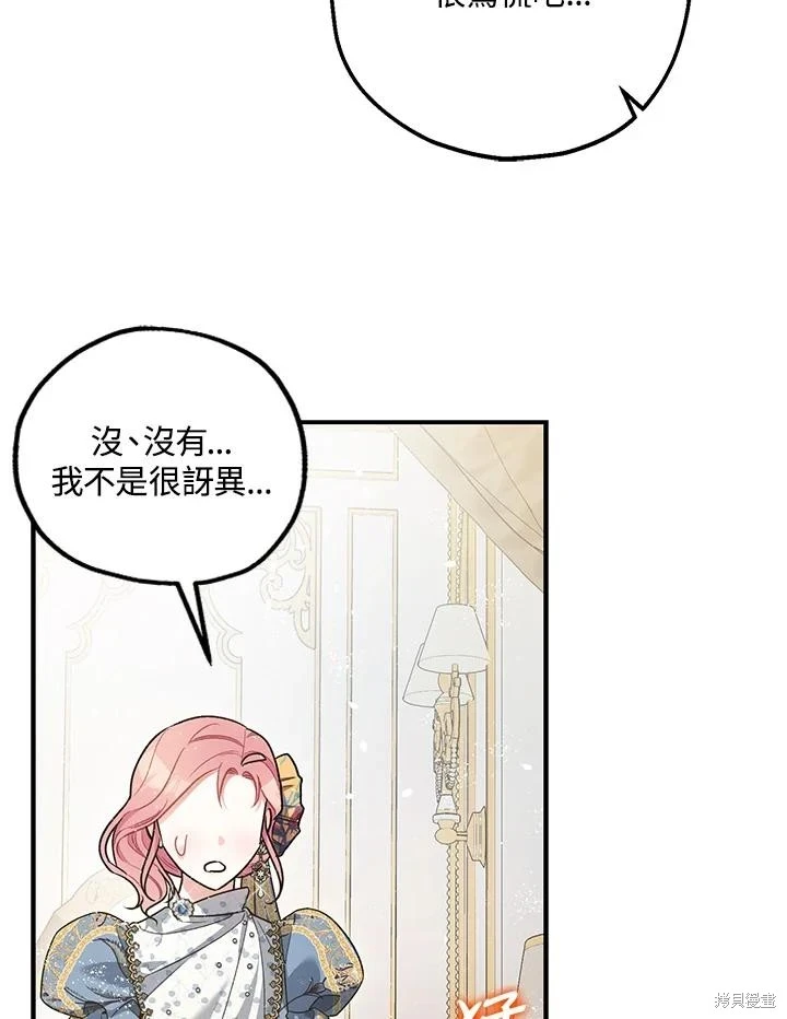 第70话 第59页