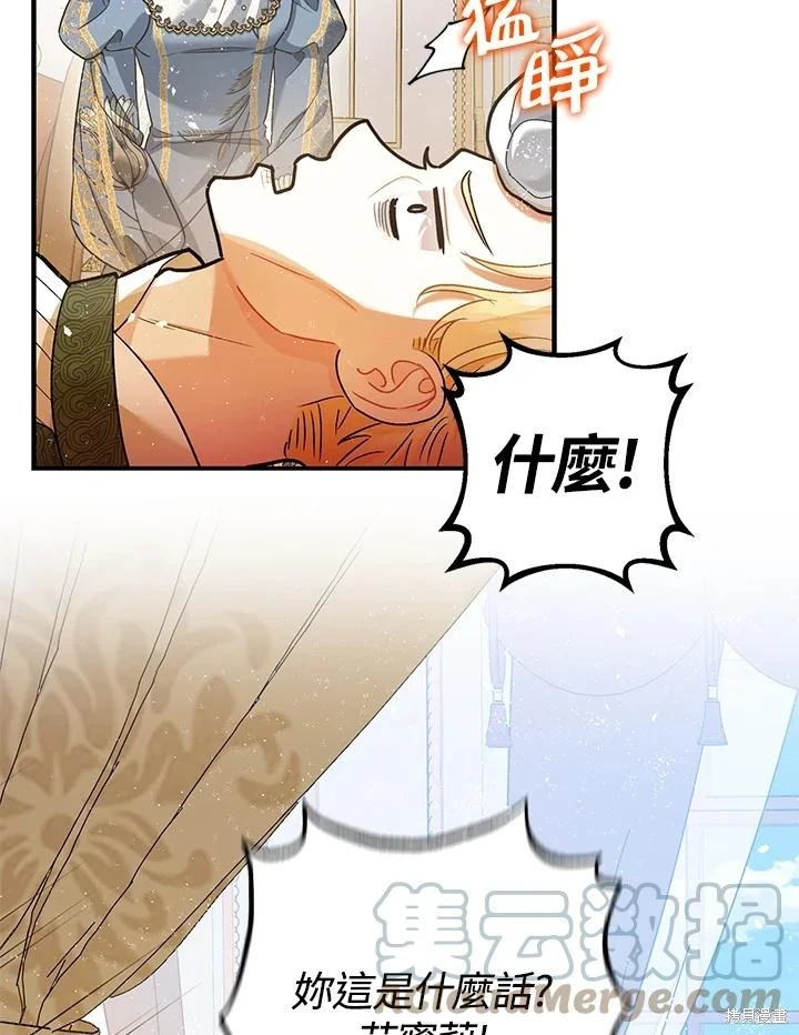 第70话 第60页