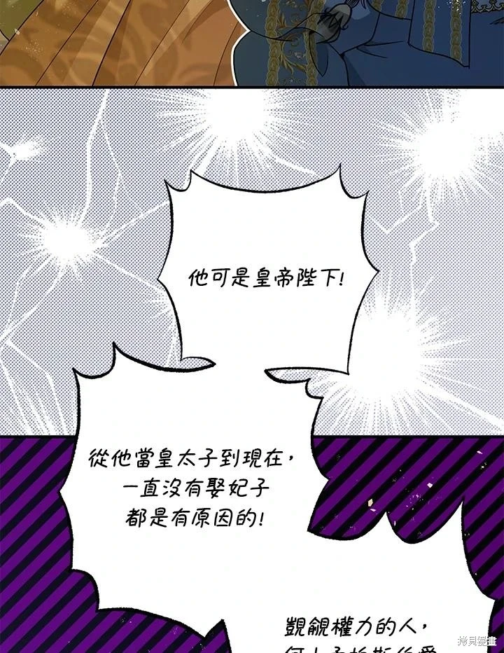 第70话 第62页
