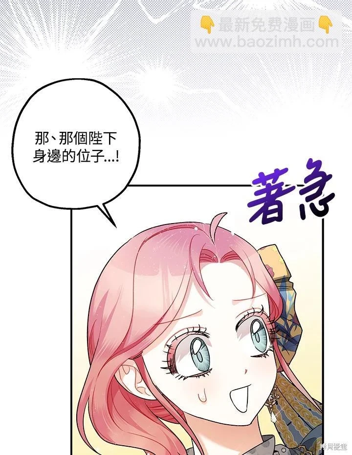 第70话 第64页