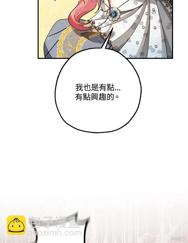 第70话 第65页