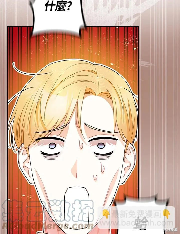 第70话 第66页