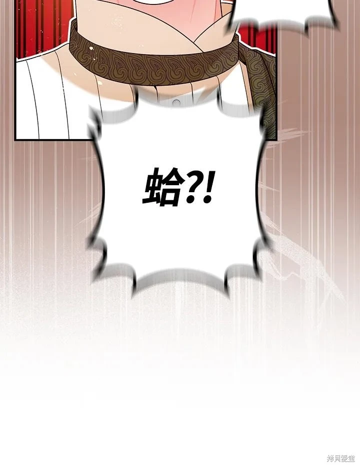 第70话 第67页
