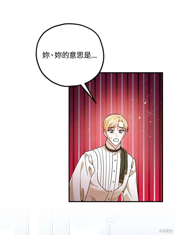 第70话 第68页