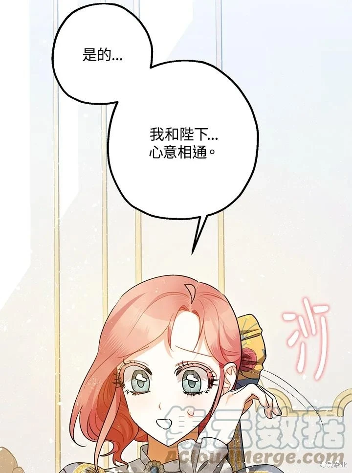 第70话 第69页