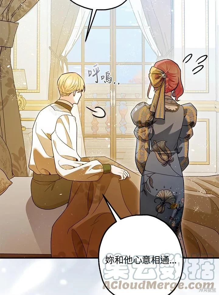 第70话 第72页