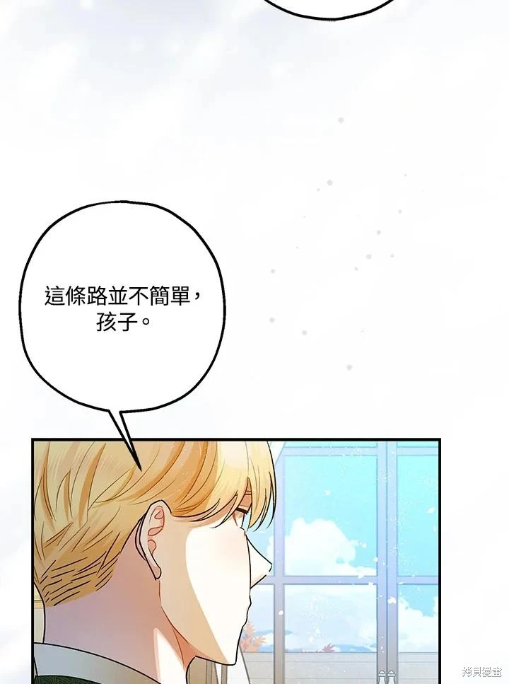 第70话 第73页