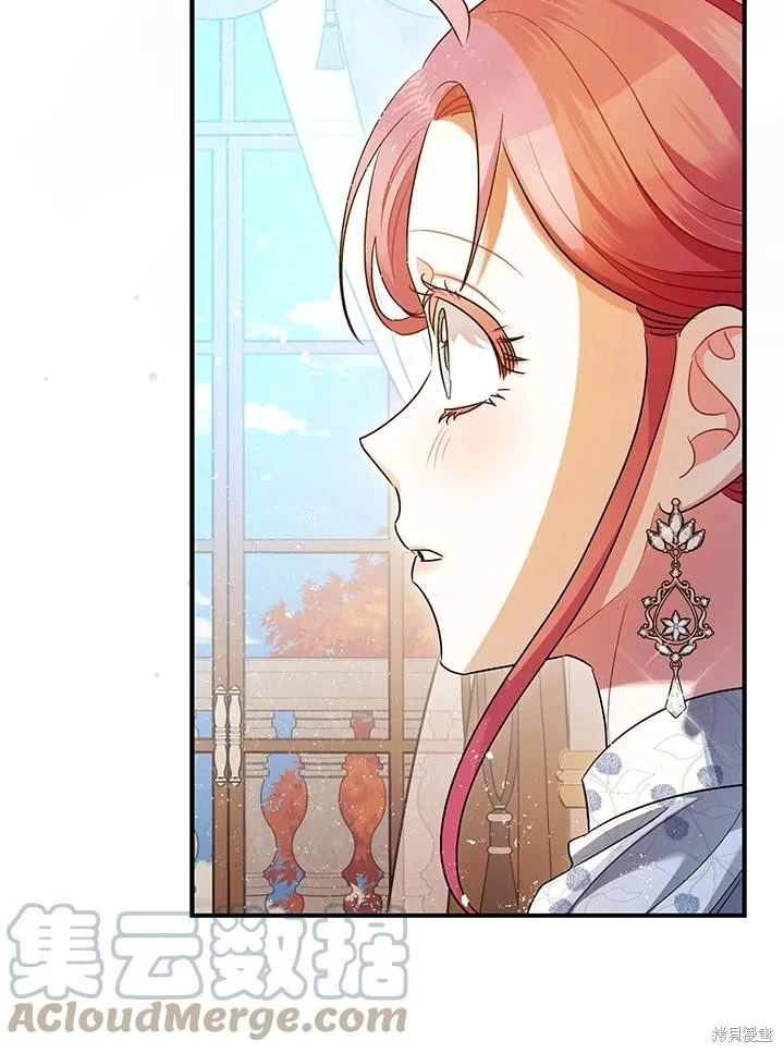 第70话 第75页