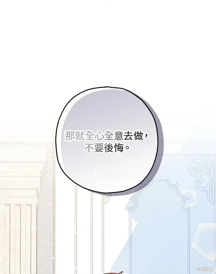 第70话 第79页