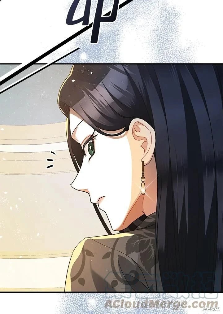 第70话 第87页
