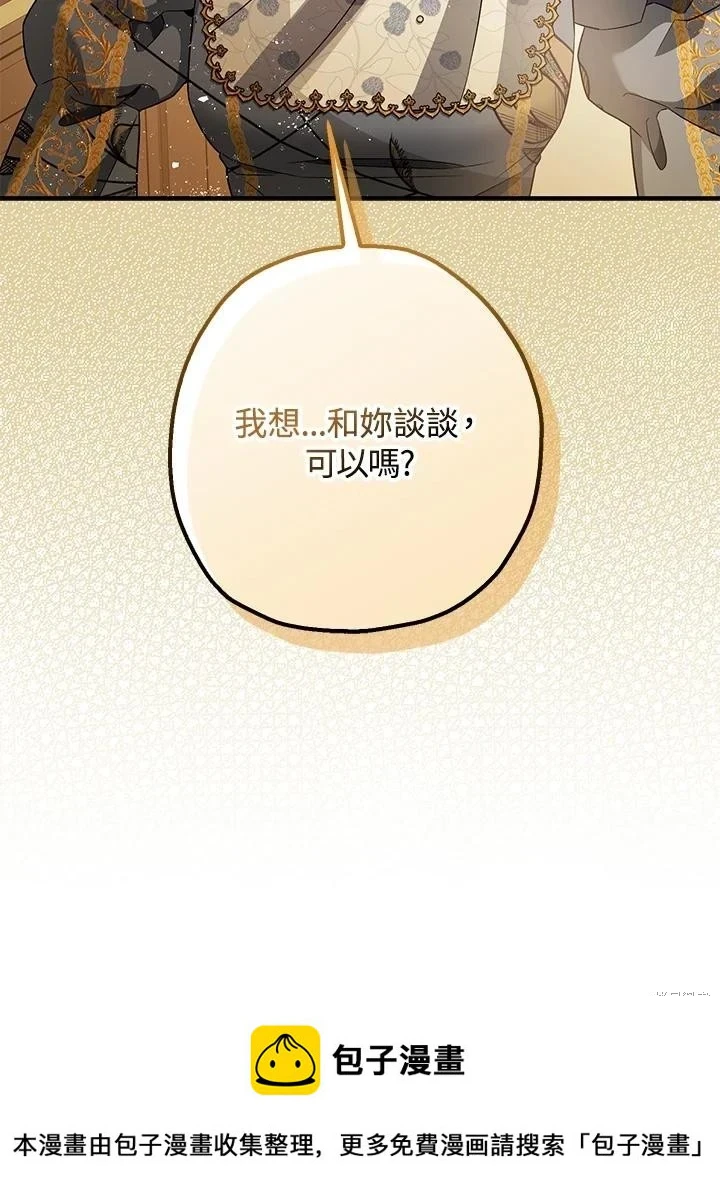 第70话 第91页