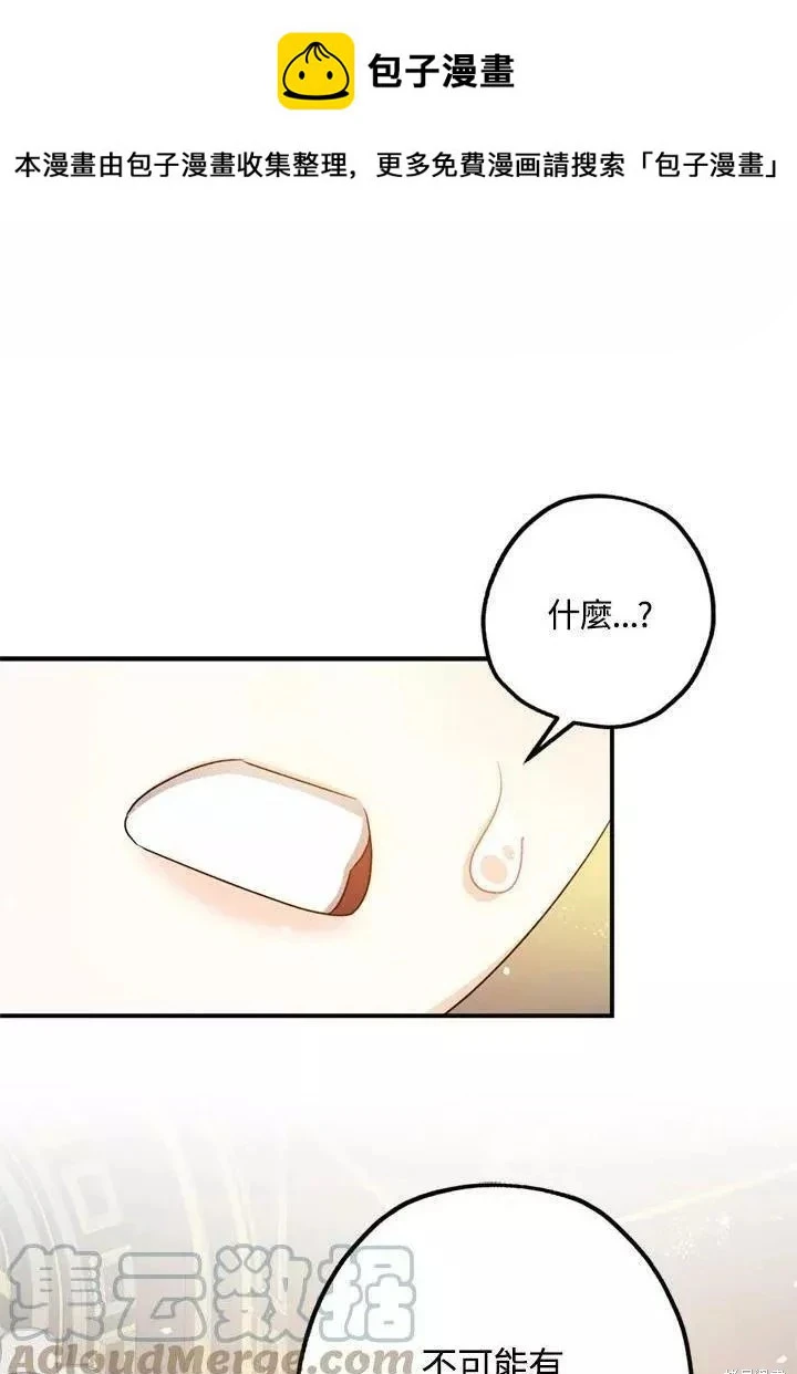 第64话 第1页