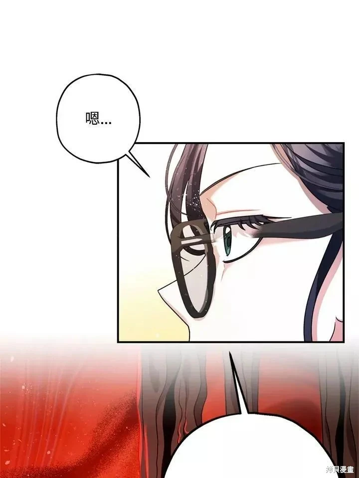 第64话 第12页