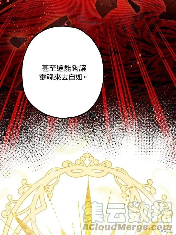 第64话 第17页
