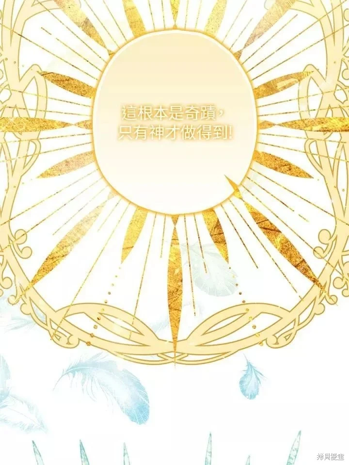 第64话 第18页
