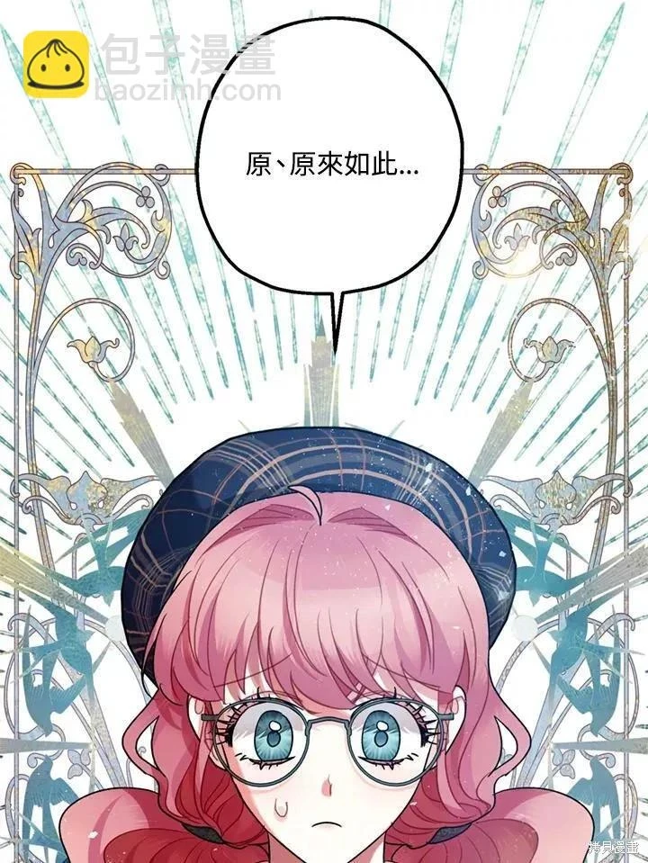 第64话 第19页