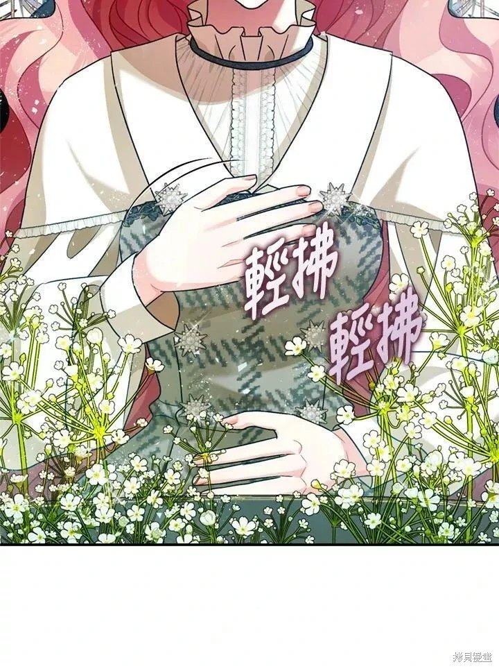 第64话 第20页