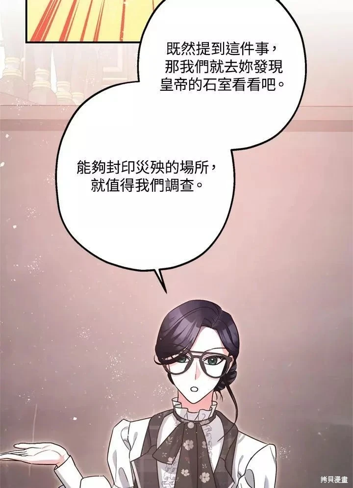第64话 第22页