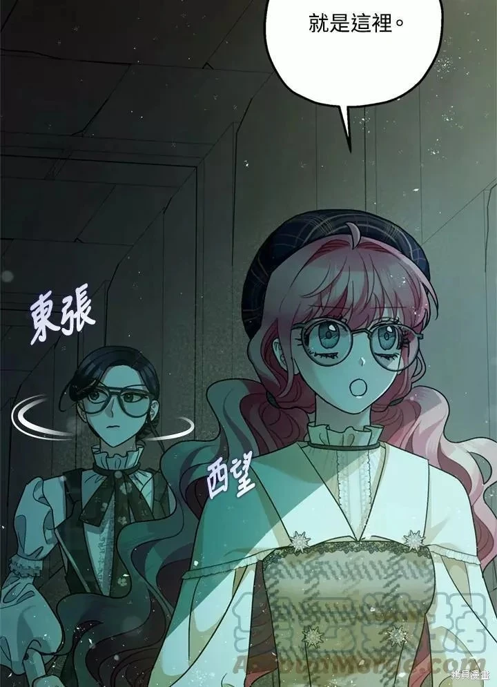 第64话 第27页