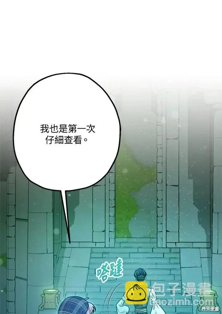 第64话 第30页
