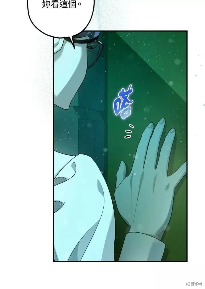 第64话 第33页