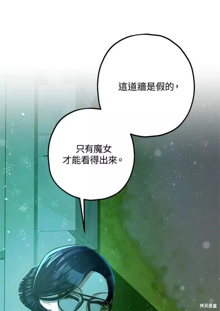 第64话 第34页