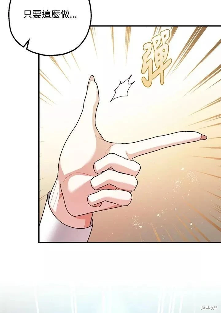 第64话 第36页
