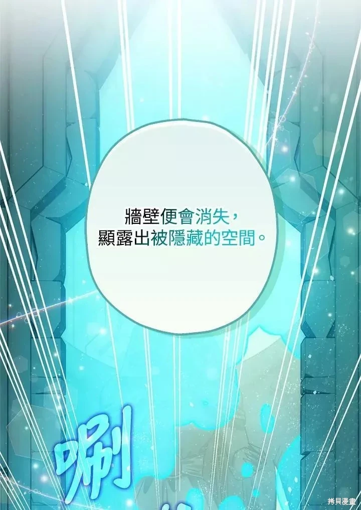 第64话 第37页