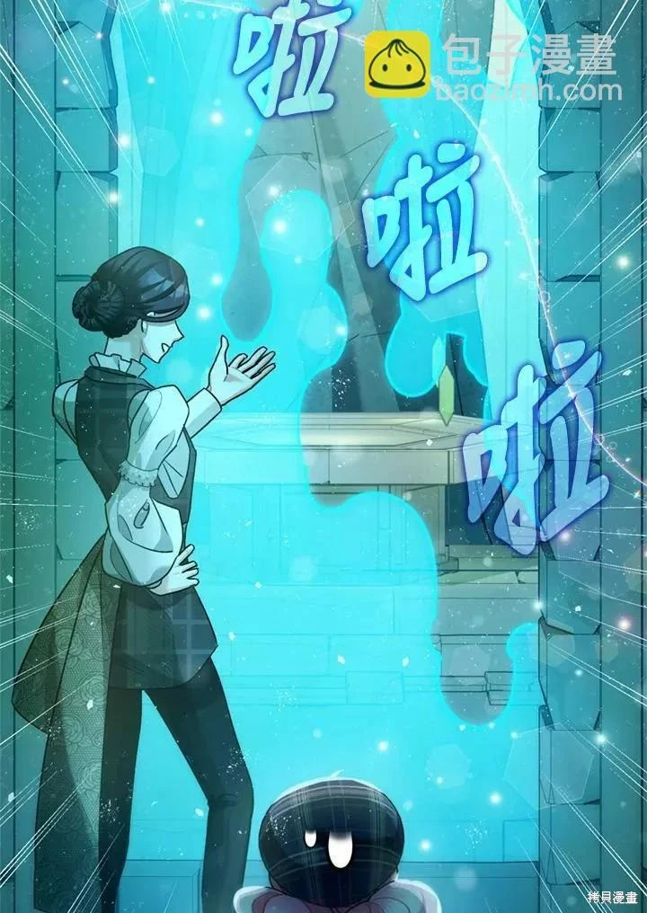 第64话 第38页
