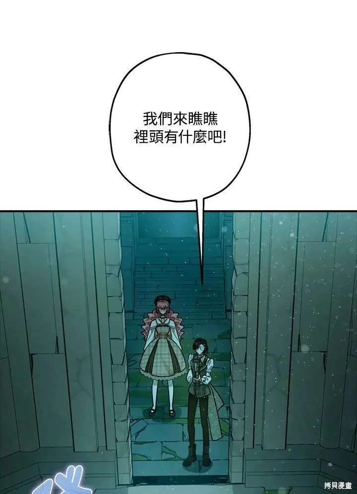 第64话 第40页