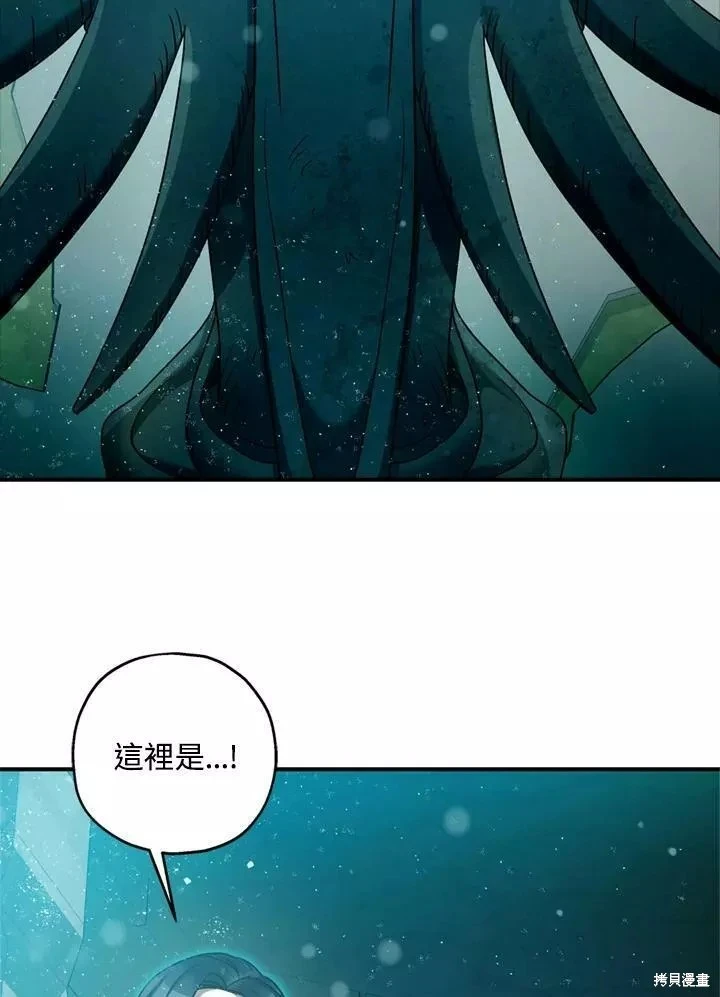 第64话 第42页