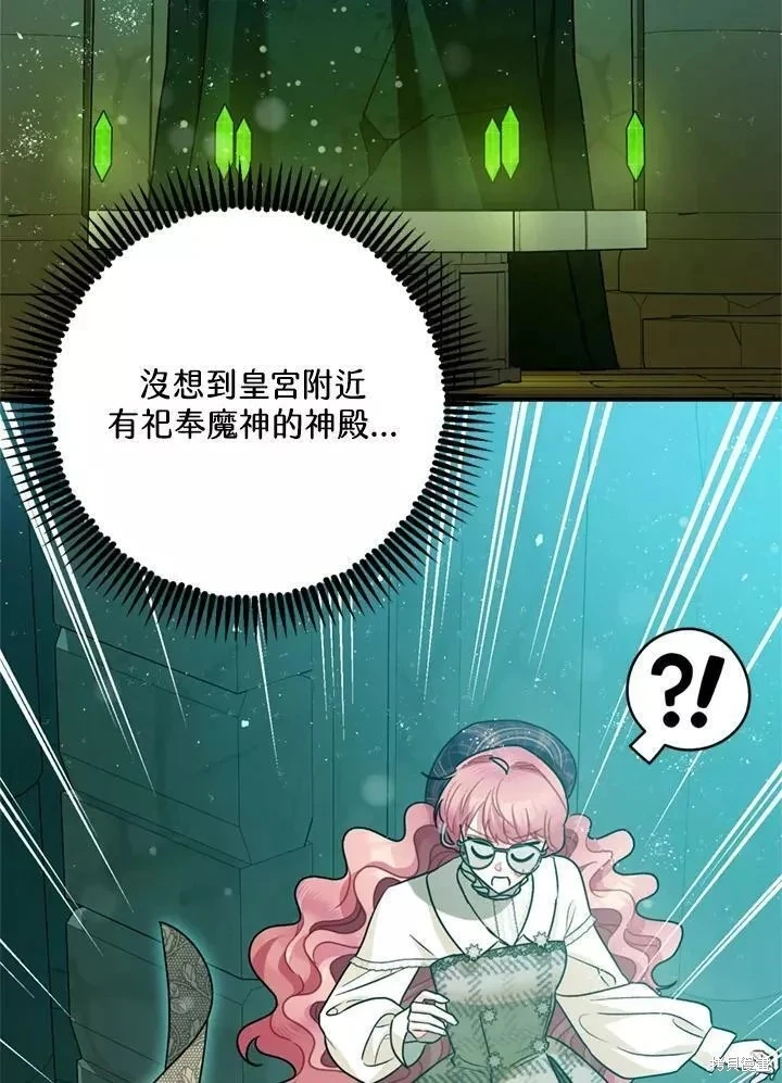 第64话 第45页