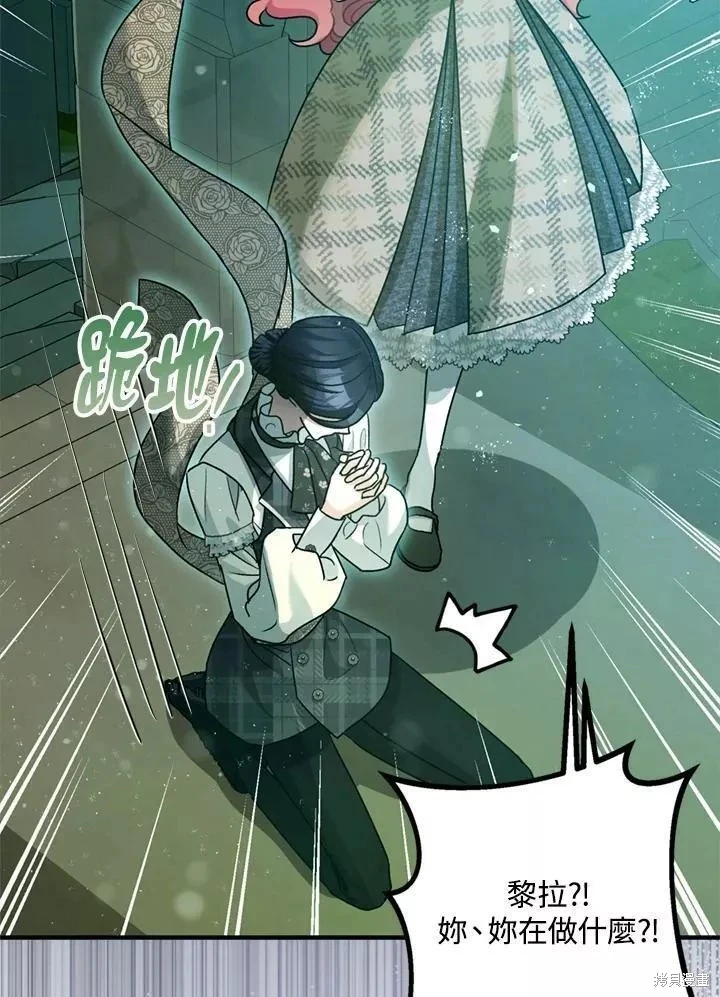 第64话 第46页