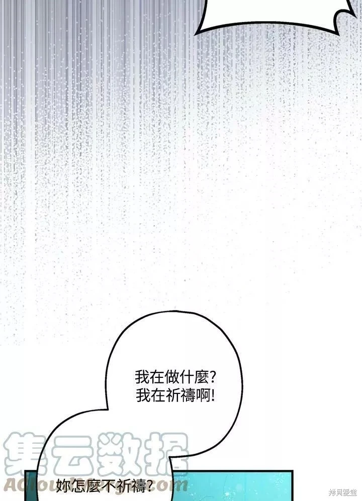 第64话 第47页