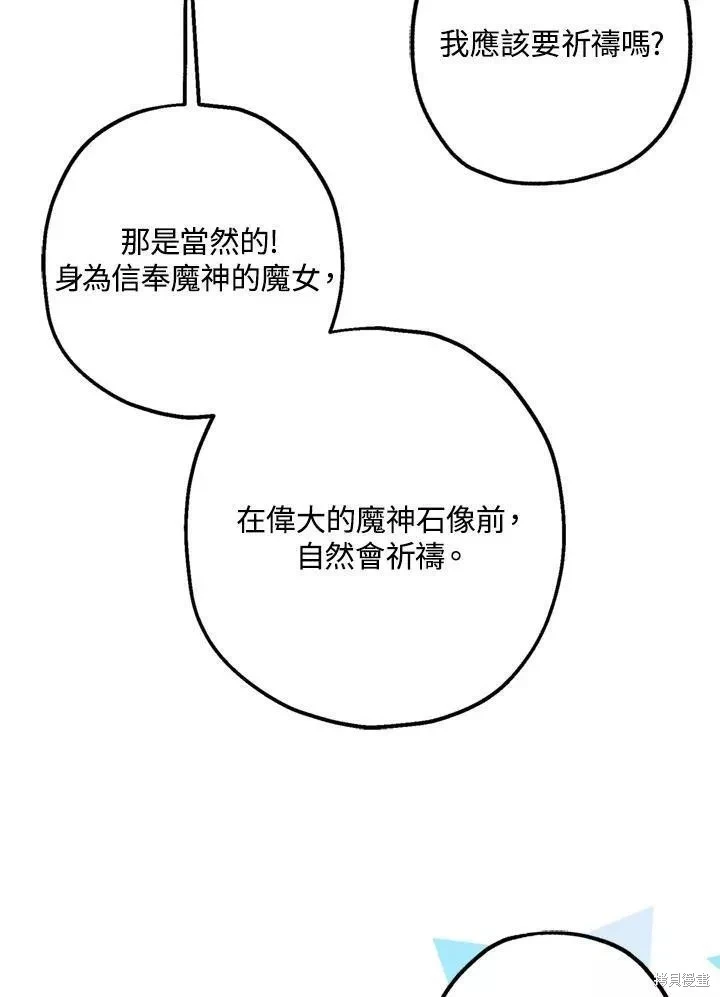第64话 第49页