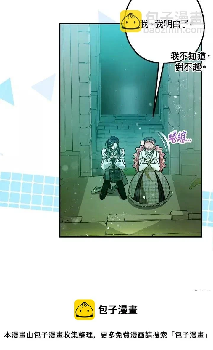 第64话 第50页