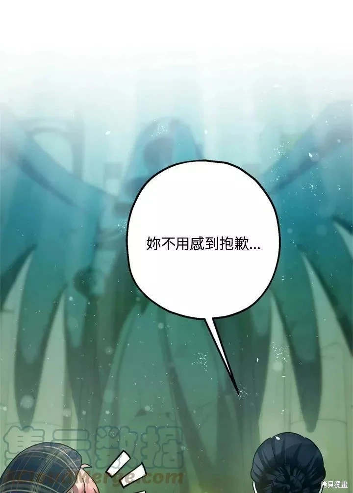 第64话 第51页