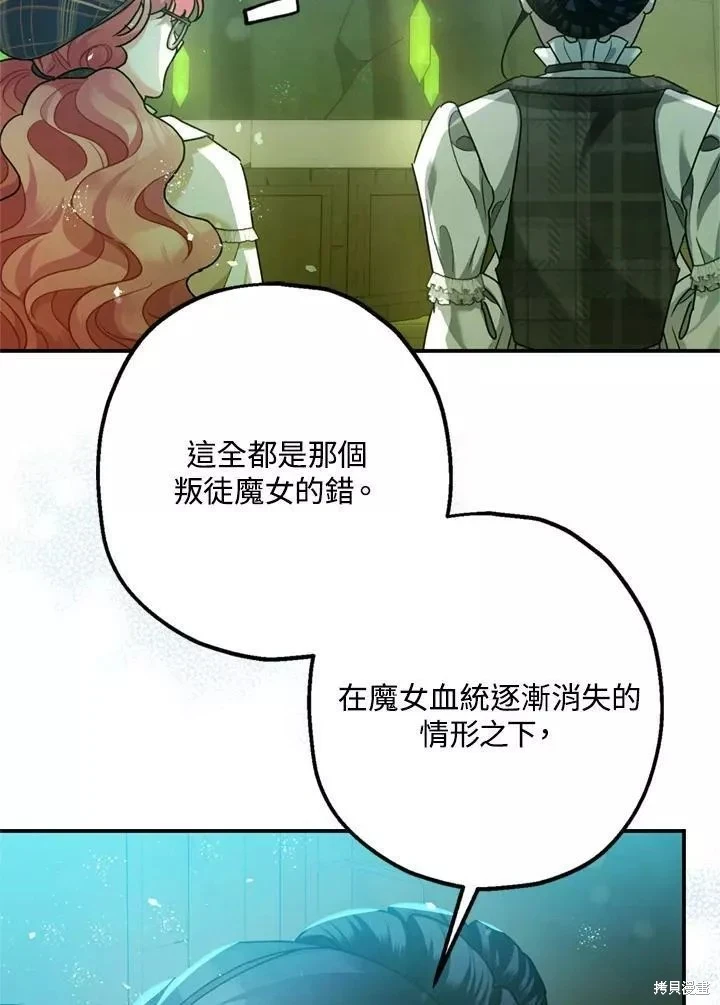 第64话 第52页