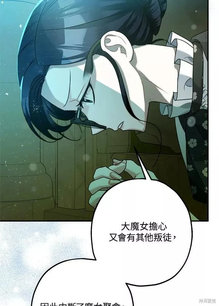 第64话 第53页