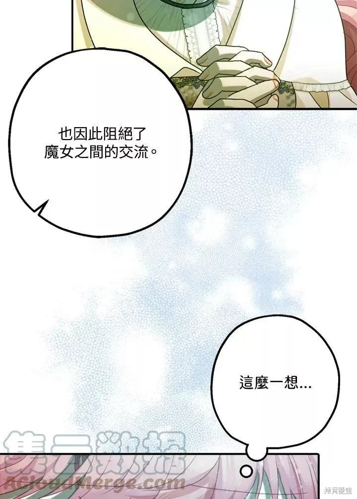 第64话 第55页