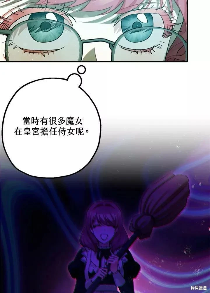 第64话 第56页
