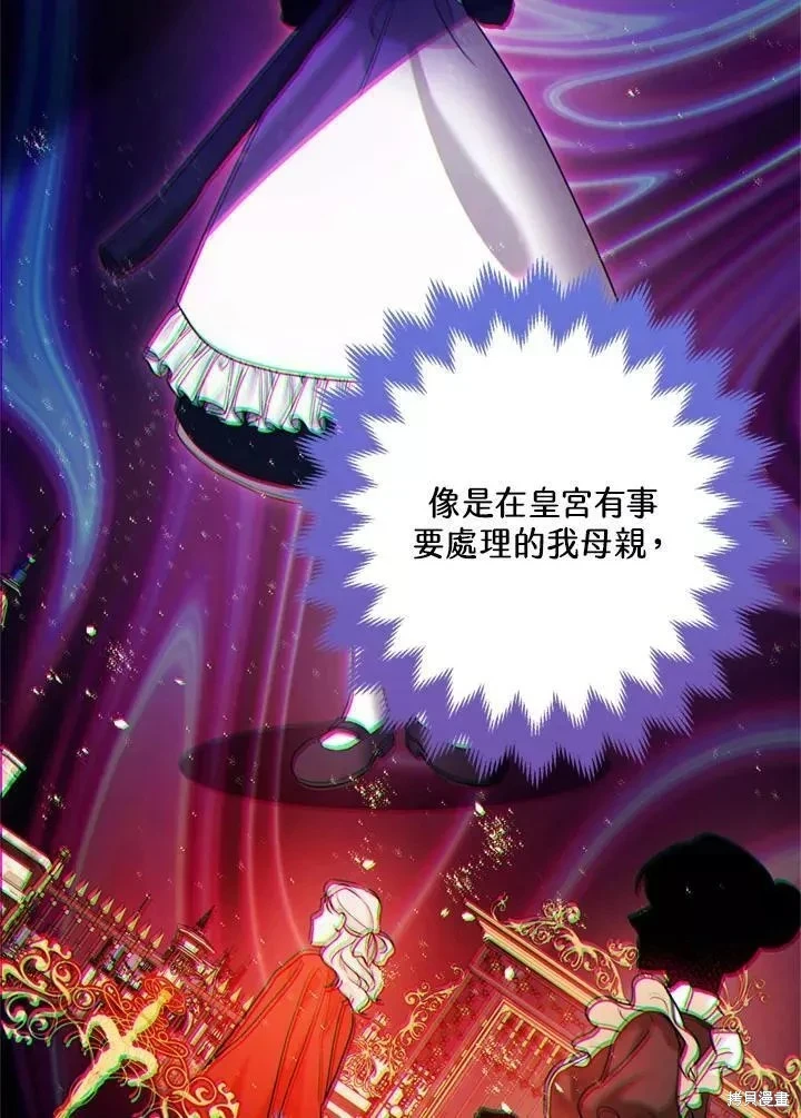 第64话 第57页
