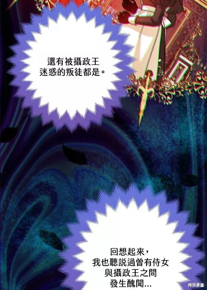 第64话 第58页