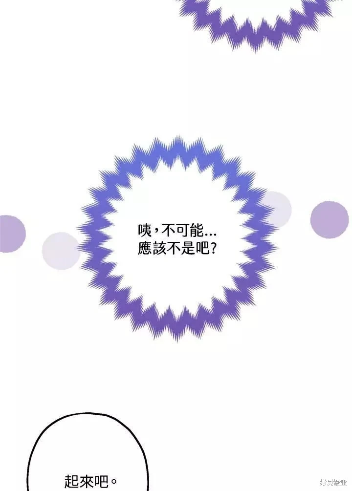 第64话 第60页