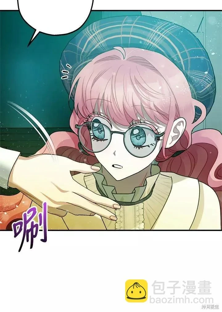第64话 第61页